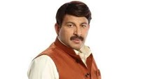 Manoj Tiewari